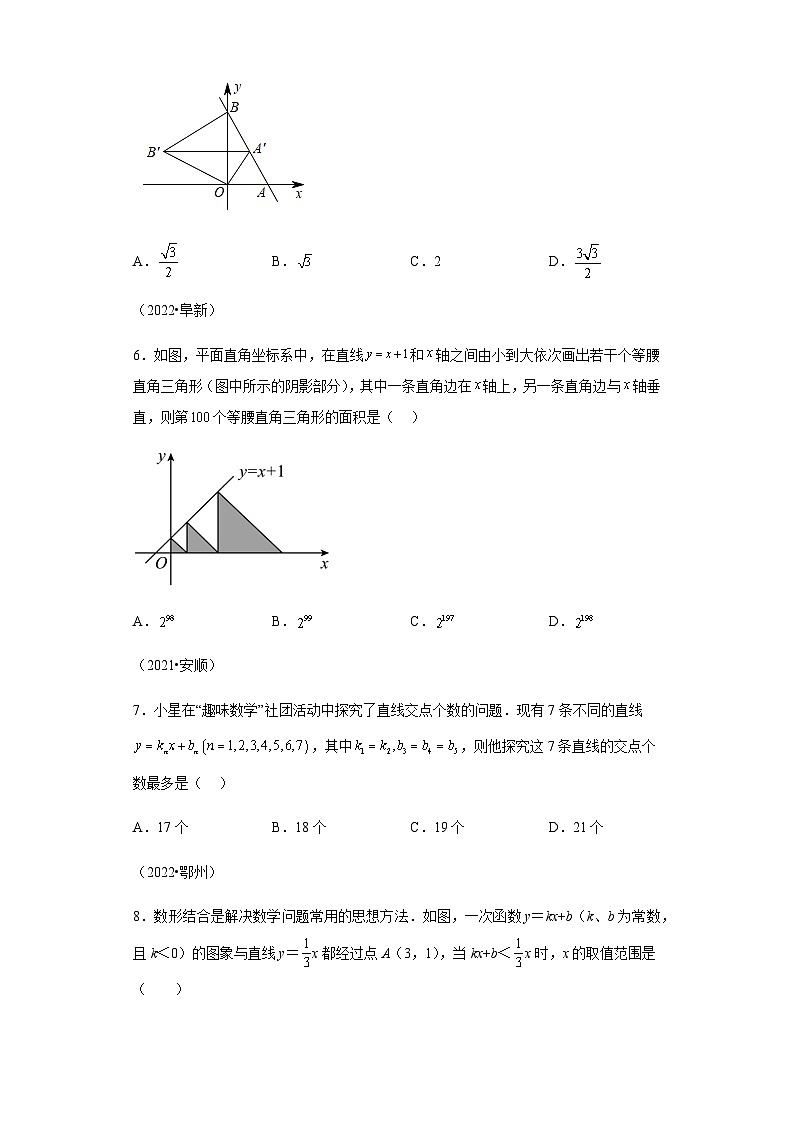 专题11一次函数与几何压轴问题：三年（2021-2023）中考数学真题第3页
