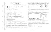 云南省楚雄天人中学2023届九年级上学期九月月考（A卷）数学试卷