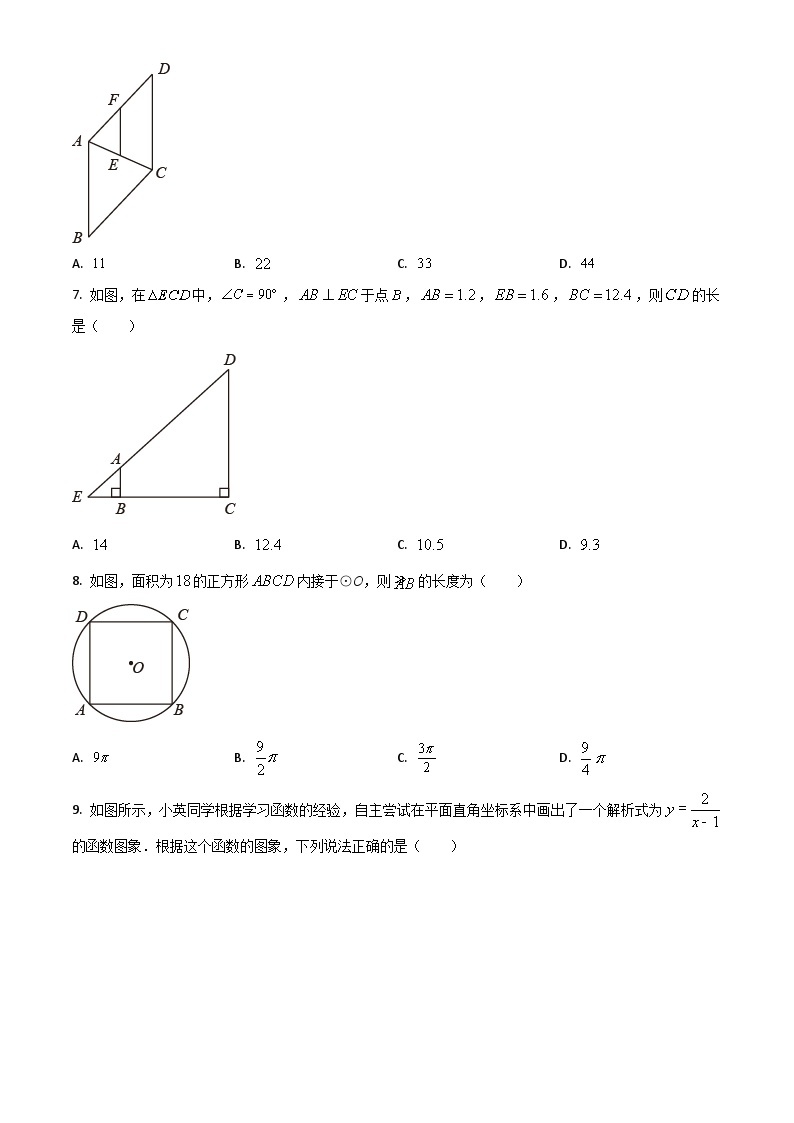 湖南省湘西州2021年中考数学真题（原卷版）02