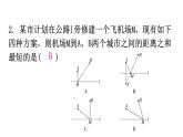 人教版八年级数学上册第十三章轴对称第27课时课题学习最短路径问题分层作业课件