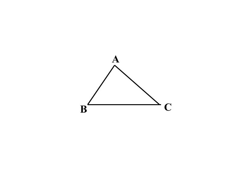 《三角形的内角》PPT课件7-八年级上册数学人教版第4页