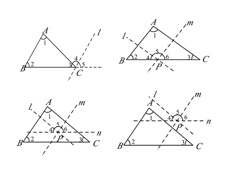 《三角形的内角》PPT课件7-八年级上册数学人教版第5页