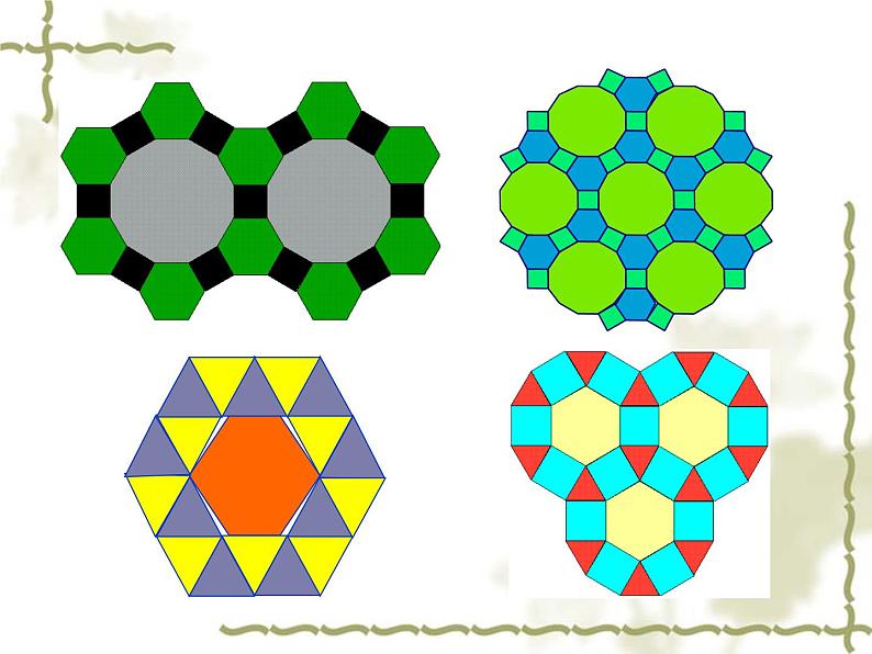 数学活动《平面镶嵌》PPT课件2-八年级上册数学人教版第5页