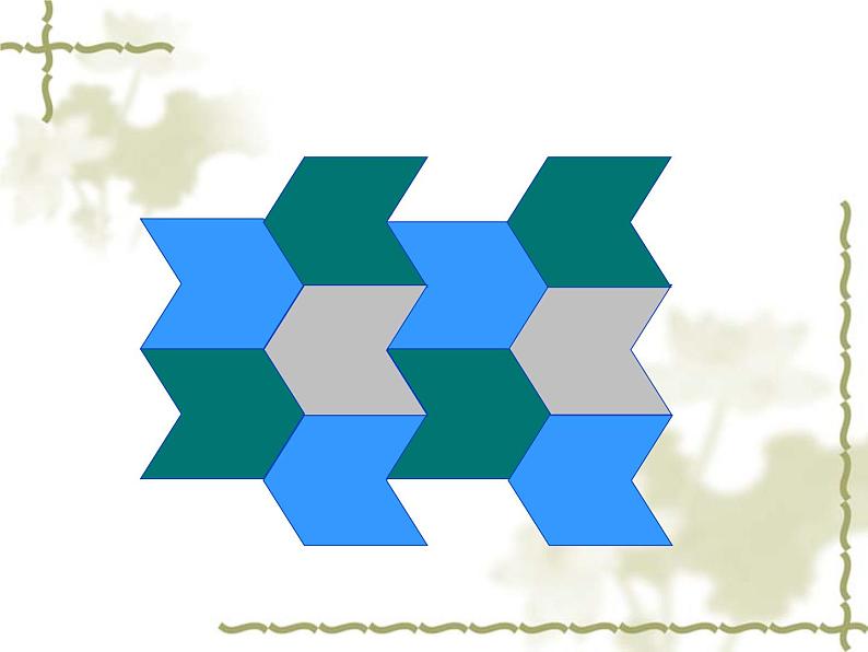 数学活动《平面镶嵌》PPT课件2-八年级上册数学人教版第7页