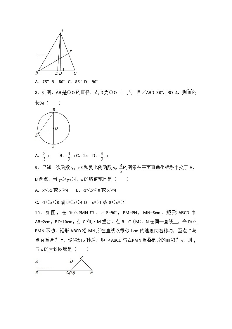 2018年湖北省黄石市中考数学试卷与答案02