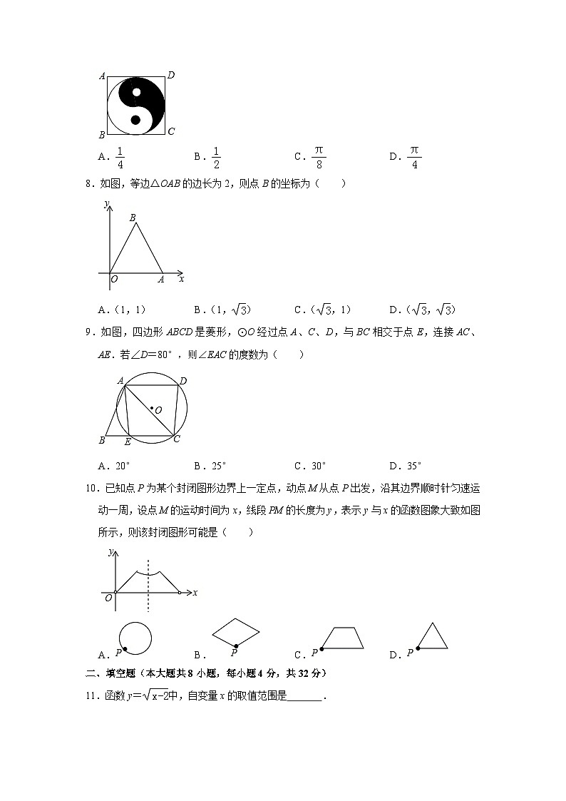 2019年甘肃省天水市中考数学试题与答案02