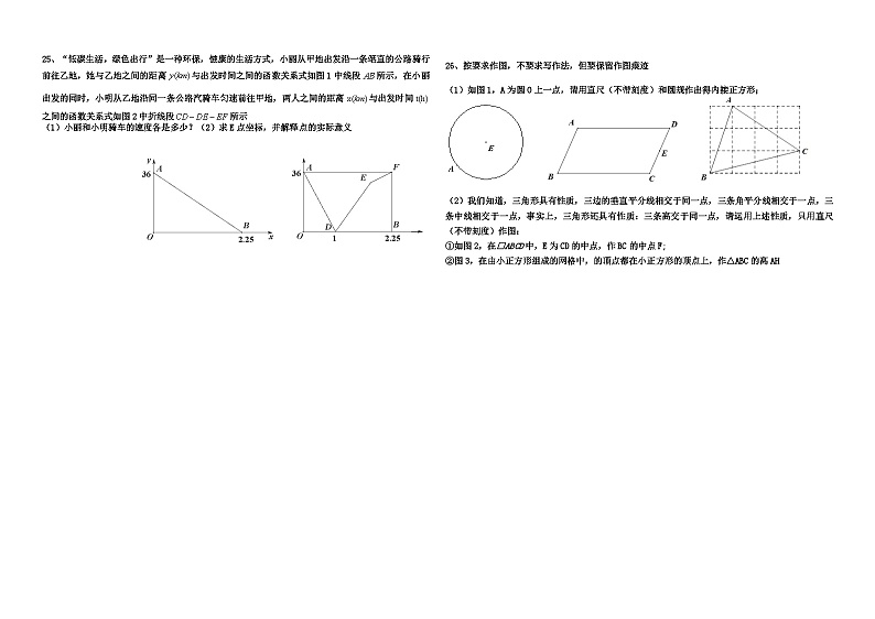 2019年无锡中考数学试卷-(11年中考)03
