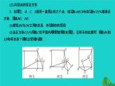 第23章 旋转-专题训练 旋转中常见的几何模型 人教版九年级数学上册作业课件