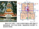 《用坐标表示轴对称》PPT课件6-八年级上册数学人教版