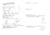 2012年广东省中考数学试卷与答案