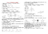 2011年至2018年河北省八年中考数学试卷和答案（微信支付）