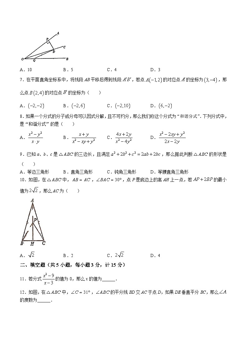 陕西省西安工业大学附属中学2022-2023学年八年级下学期期中数学试题(无答案)02