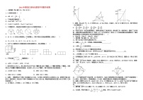 2016年至2018年哈尔滨市三年中考数学试卷及答案(微信支付)