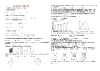 2009年武汉市中考数学试卷及答案