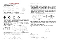 2010 年青岛市中考数学试卷和答案