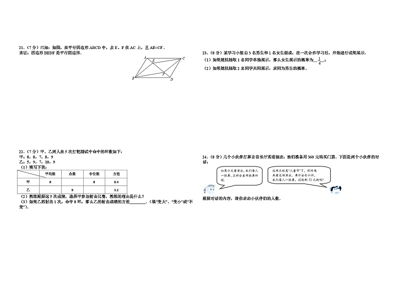 2014年至2018年江苏省徐州市五年中考数学试卷附答案（微信支付）02