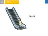 7.3圖形的平移（課件）-2022-2023學(xué)年七年級(jí)數(shù)學(xué)下冊(cè)同步精品課堂（蘇科版）