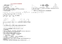 2011年山东省济宁市中考数学试卷答案