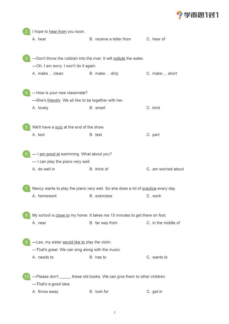 2020深圳秋季初一期中英语复习宝典第3页