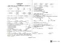 甘肃省武威市古浪县第六中学七年级数学下册月考试卷