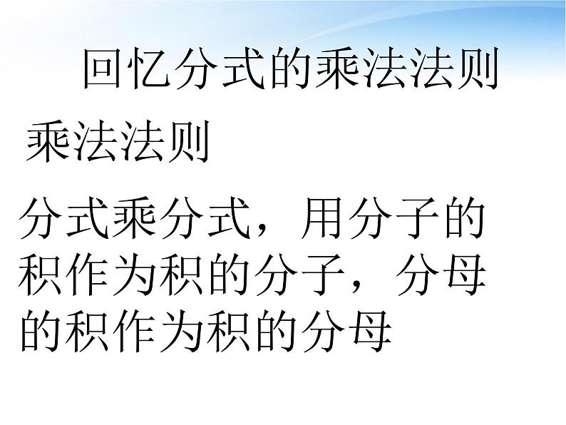 阅读与思考：《容器中的水能倒完吗》PPT课件2-八年级上册数学人教版第4页