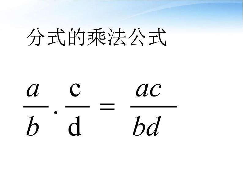 阅读与思考：《容器中的水能倒完吗》PPT课件2-八年级上册数学人教版第5页