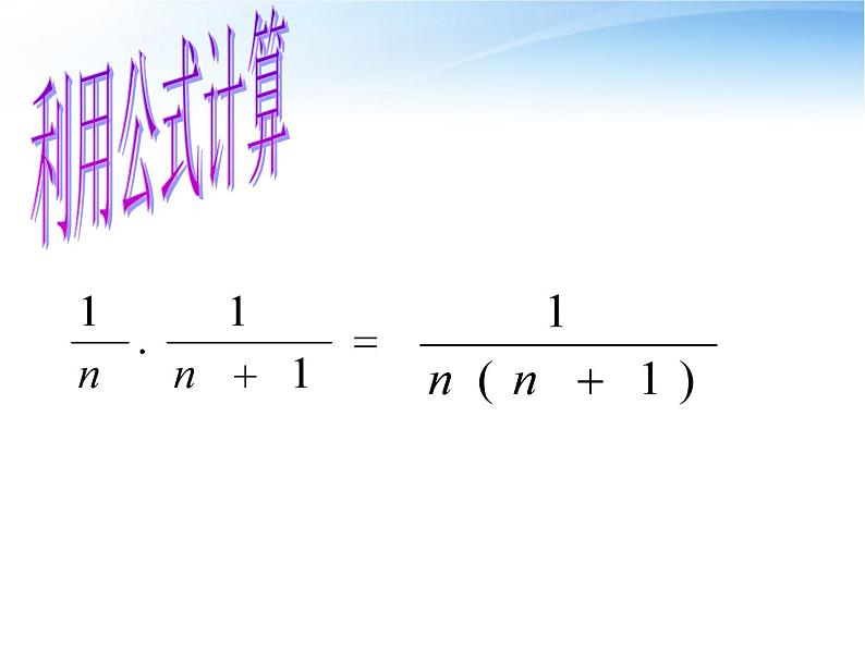 阅读与思考：《容器中的水能倒完吗》PPT课件2-八年级上册数学人教版第7页