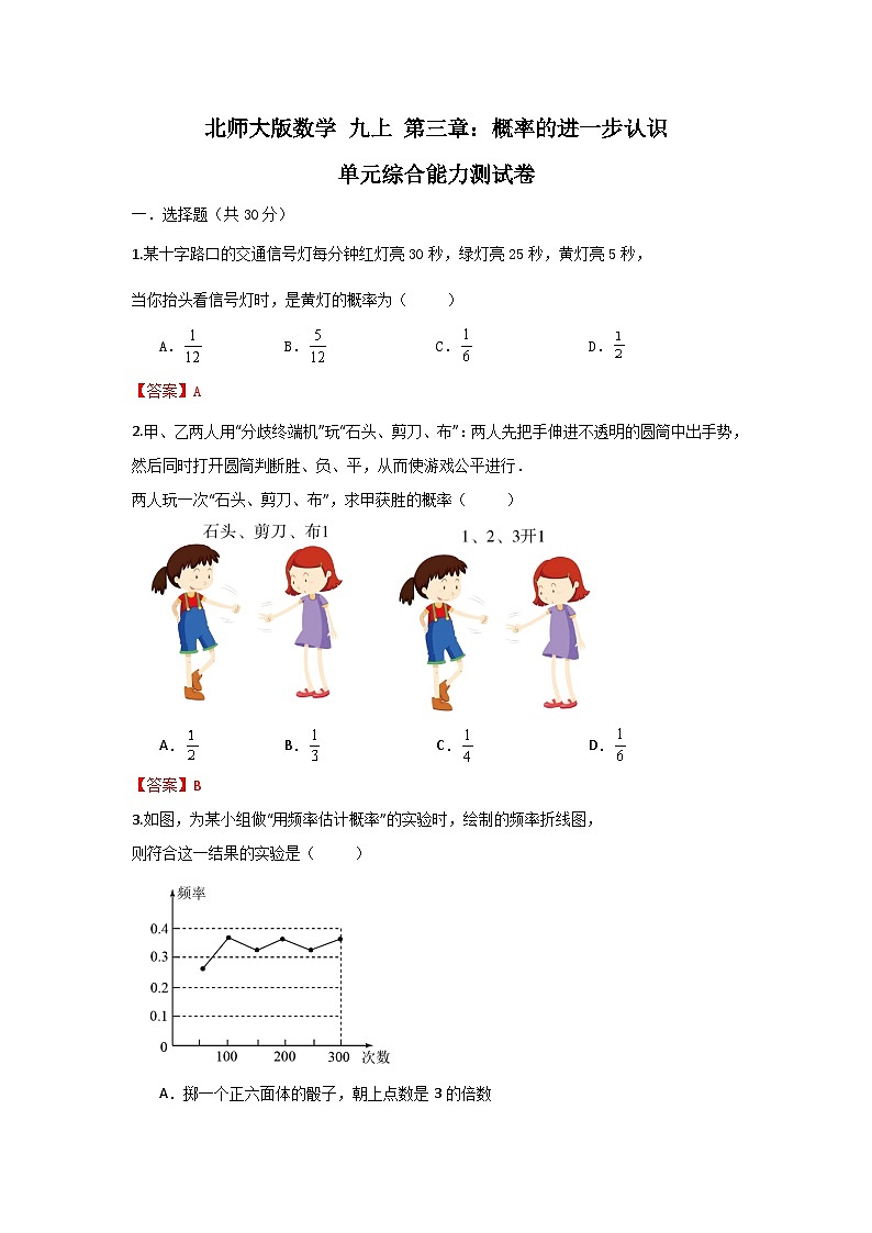 答案第1页