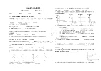 初中数学人教版八年级下册19.2.2 一次函数同步达标检测题