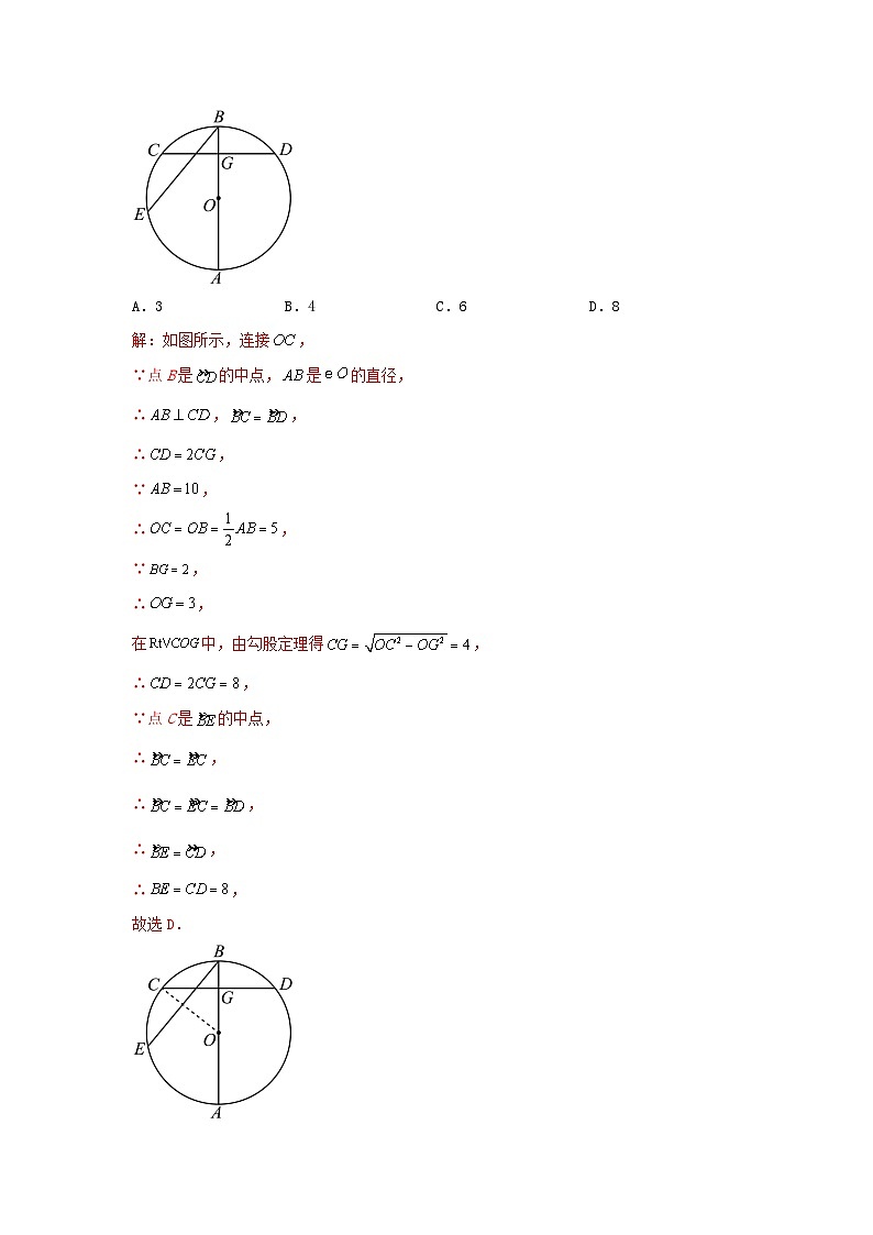 答案第2页