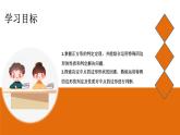 北师大版九年级上册数学第一章第三节第二课时正方形性质与判定课件
