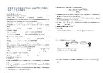 河南省开封市求实学校2023-2024学年七年级上学期9月月考数学试题（图片版含答案）