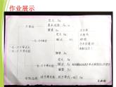 《回顾与思考一元一次不等式》PPT课件4-八年级下册数学北师大版