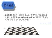 北师大版九年级上册数学第二章第一节认识一元二次方程课件