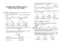 河南省洛阳市洛宁县四校2023-2024学年八年级上学期9月月考数学试题（图片版含答案）