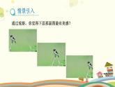 4.4.4 探索三角形相似的条件（第4课时）（课件）-2023-2024学年九年级数学上册同步精品课件（北师大版）