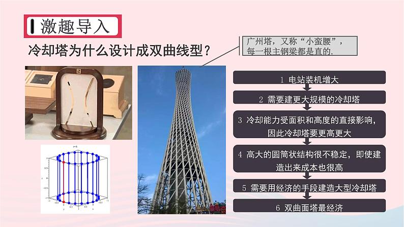 2023九年级数学上册第1章反比例函数1.2反比例函数的图象与性质第3课时反比例函数的图象与性质的综合应用上课课件新版湘教版06