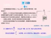 2023九年級(jí)數(shù)學(xué)上冊(cè)第1章反比例函數(shù)1.3反比例函數(shù)的應(yīng)用習(xí)題上課課件新版湘教版