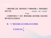 2023九年級(jí)數(shù)學(xué)上冊(cè)第1章反比例函數(shù)1.3反比例函數(shù)的應(yīng)用習(xí)題上課課件新版湘教版