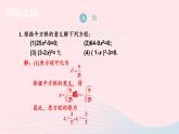 2023九年級數(shù)學(xué)上冊第2章一元二次方程2.2一元二次方程的解法習(xí)題上課課件新版湘教版