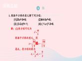 2023九年級數(shù)學(xué)上冊第2章一元二次方程2.2一元二次方程的解法習(xí)題上課課件新版湘教版