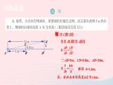 2023九年級(jí)數(shù)學(xué)上冊(cè)第3章圖形的相似3.5相似三角形的應(yīng)用習(xí)題上課課件新版湘教版