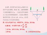 2023九年级数学上册第3章图形的相似3.5相似三角形的应用习题上课课件新版湘教版