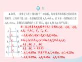 2023九年级数学上册第3章图形的相似3.5相似三角形的应用习题上课课件新版湘教版