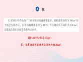 2023九年級數(shù)學上冊第5章用樣本推斷總體5.2統(tǒng)計的簡單應用習題上課課件新版湘教版