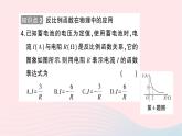 2023九年級(jí)數(shù)學(xué)上冊(cè)第1章反比例函數(shù)1.3反比例函數(shù)的應(yīng)用作業(yè)課件新版湘教版