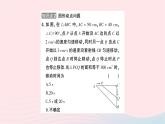 2023九年級數(shù)學(xué)上冊第2章一元二次方程2.5一元二次方程的應(yīng)用第2課時圖形面積問題與動點問題作業(yè)課件新版湘教版
