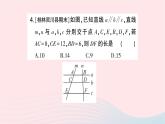 2023九年級(jí)數(shù)學(xué)上冊(cè)第3章圖形的相似3.2平行線分線段成比例作業(yè)課件新版湘教版