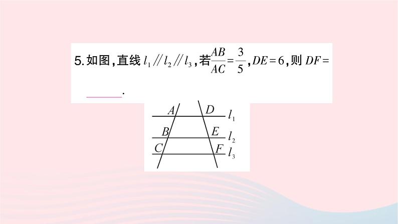 2023九年级数学上册第3章图形的相似3.2平行线分线段成比例作业课件新版湘教版06