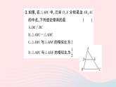 2023九年级数学上册第3章图形的相似3.4相似三角形的判定与性质3.4.1相似三角形的判定第1课时平行线截三角形相似作业课件新版湘教版